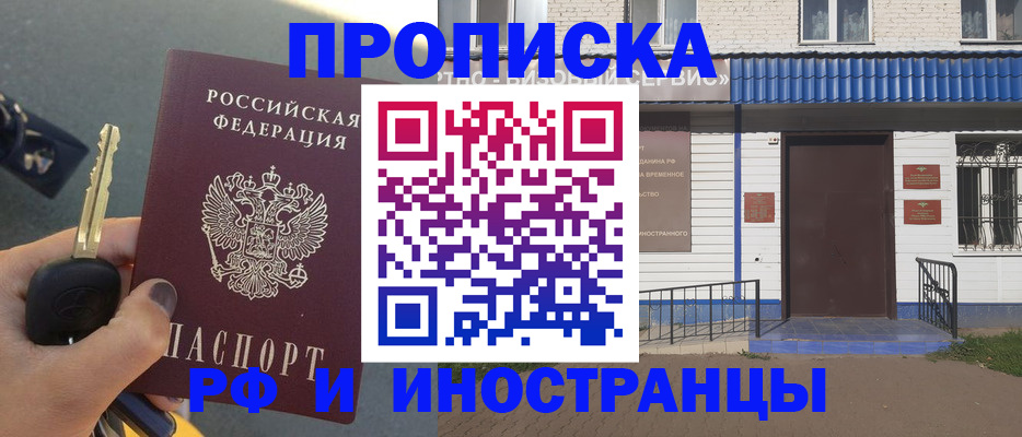 временная регистрация госуслуги в Санкт-Петербурге